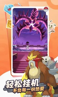 �ȳ�֮ɭ��׿���ֻ���v1.0.8 �ٷ������ͼ