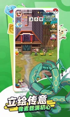�ȳ�֮ɭ��׿���ֻ���v1.0.8 �ٷ������ͼ