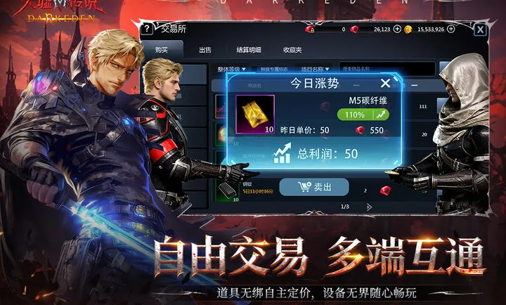 ���洫˵2026�ٷ����°汾v1.0.0.5 �ֻ����ͼ