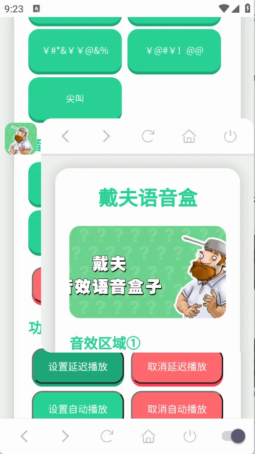 ���������а�׿���ֻ���v1.02 �ֻ����ͼ