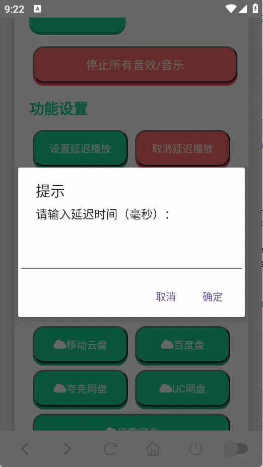 ���������а�׿���ֻ���v1.02 �ֻ����ͼ