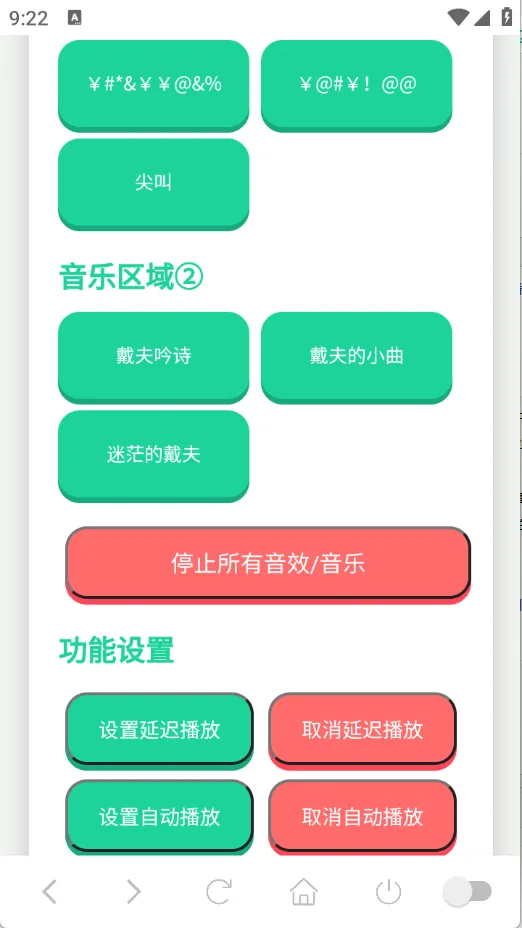 ���������а�׿���ֻ���v1.02 �ֻ����ͼ
