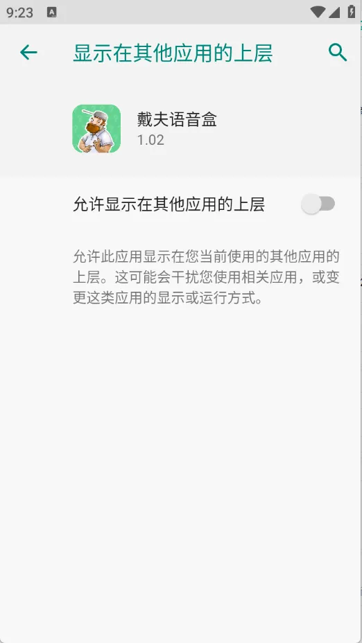 ���������а�׿���ֻ���v1.02 �ֻ����ͼ