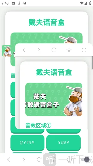 ���������а�׿���ֻ���