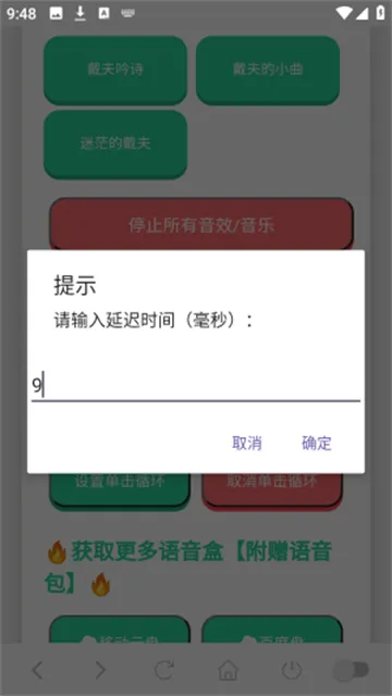 ���������а�׿���ֻ���v1.02 �ֻ����ͼ