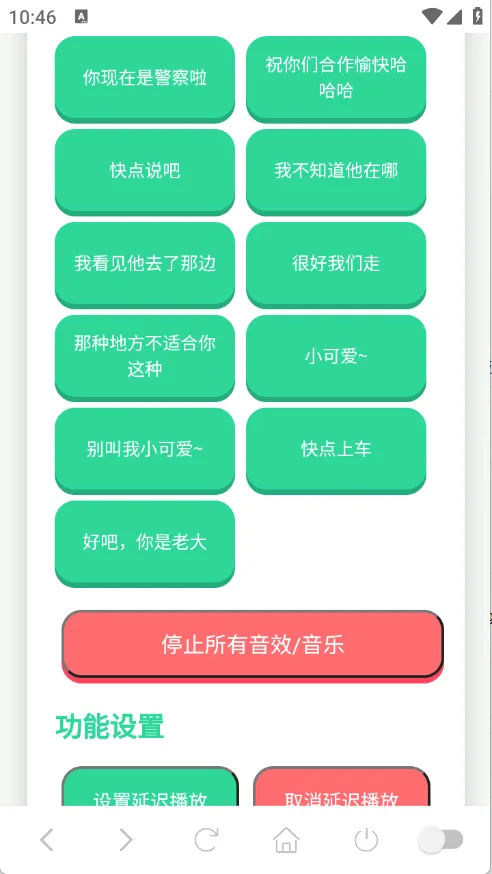 ��˺���������������ֻ���v1.0.1 �ֻ����ͼ