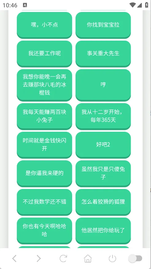��˺���������������ֻ���v1.0.1 �ֻ����ͼ