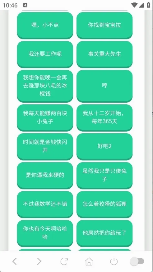 ��˺���������������ֻ���v1.0.1 �ֻ����ͼ