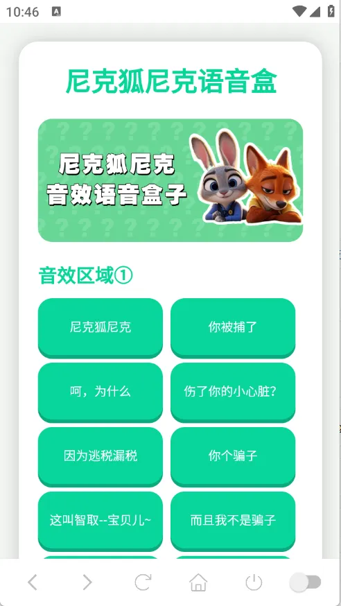��˺���������������ֻ���v1.0.1 �ֻ����ͼ