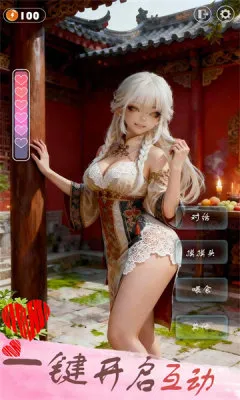 �ſ��Ǹ�Ů�������������ֻ���v1.26040502 ��Ѱ��ͼ