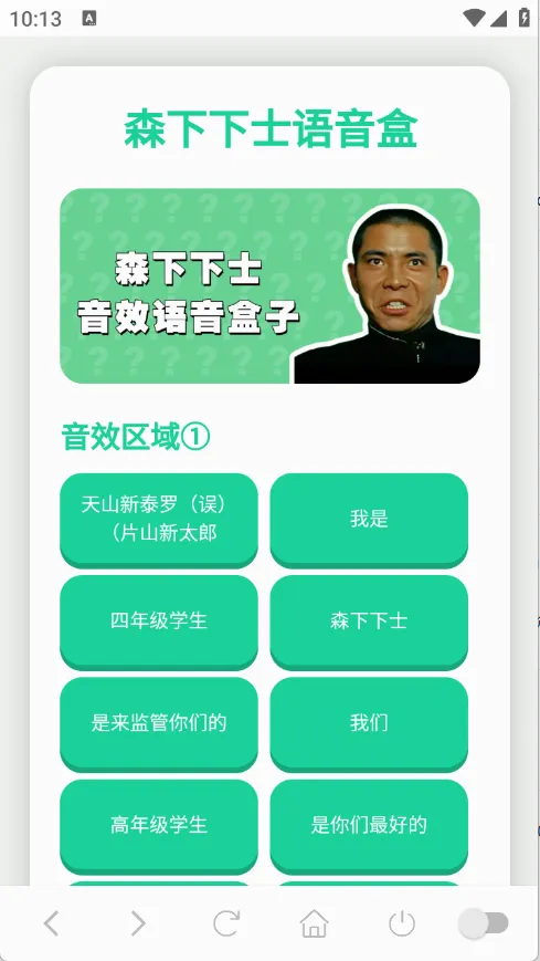 ɭ����ʿ������(����������)v1.0.1 �ٷ������ͼ