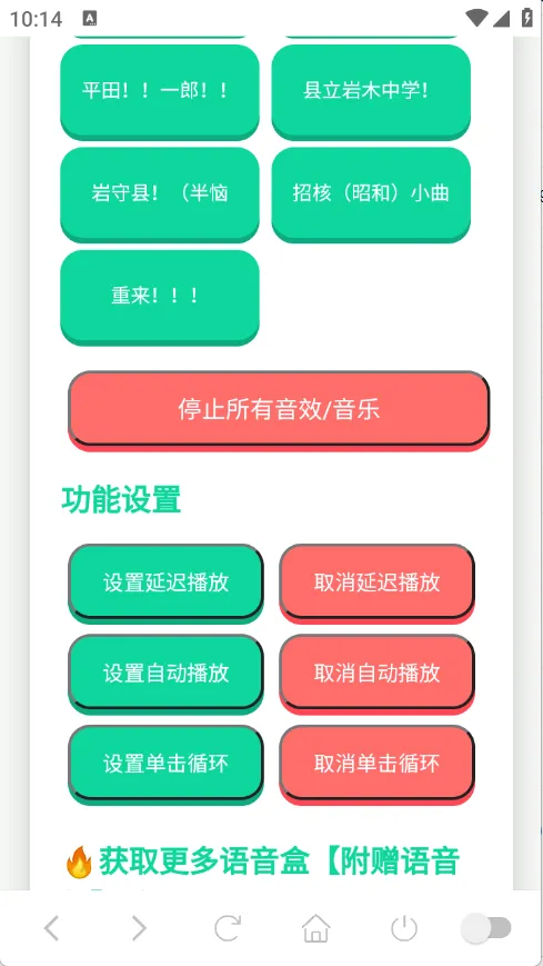 ɭ����ʿ������(����������)v1.0.1 �ٷ������ͼ