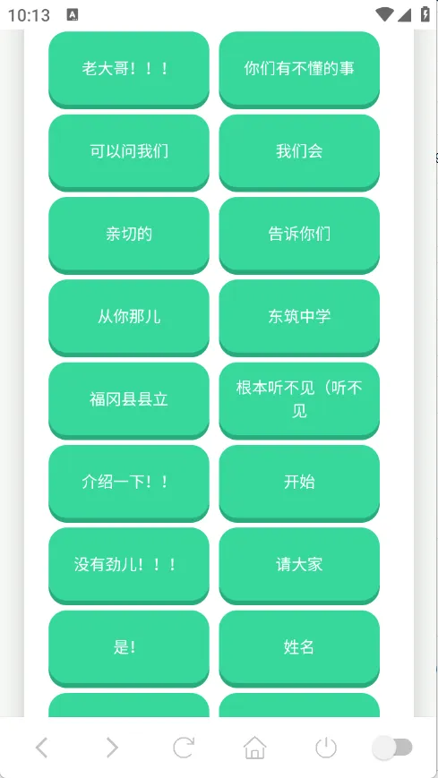 ɭ����ʿ������(����������)v1.0.1 �ٷ������ͼ