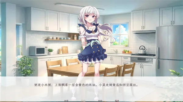 ����������������(��������Galgame)v1.0 ��Ѱ��ͼ