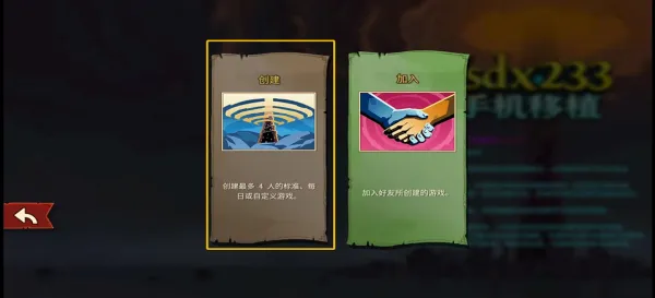 杀戮尖塔2(卡牌肉鸽游戏) 杀戮尖塔2(卡牌肉鸽游戏)