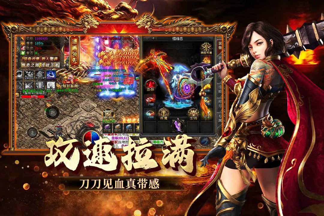 ���ֶ�����(��Ѫ��������)v2.0.1 �ֻ����ͼ