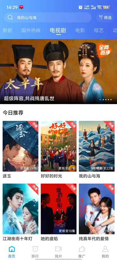 ������Ƶ(��Ƶ�༭App)v1.3 ��׿���ͼ
