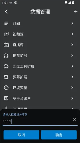 凌云视频(视频编辑App) 凌云视频(视频编辑App)