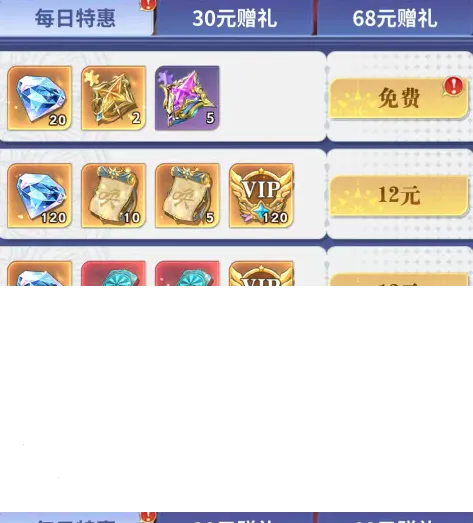 无尽花界最新手机版 无尽花界最新手机版