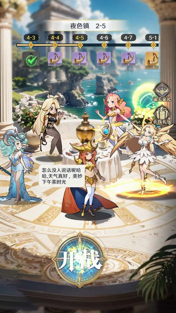 �޾����������ֻ���v1.0.6 �ٷ������ͼ