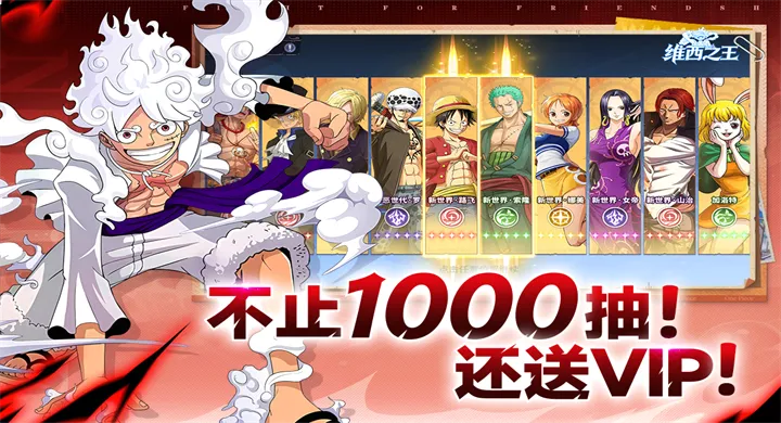 ά��֮��(������������Ϸ)v7.3500.11 ��׿���ͼ