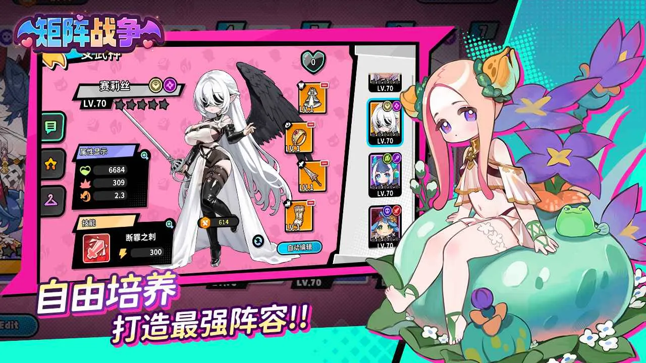 ����ս�������ֻ���v1.0.23 ��Ѱ��ͼ