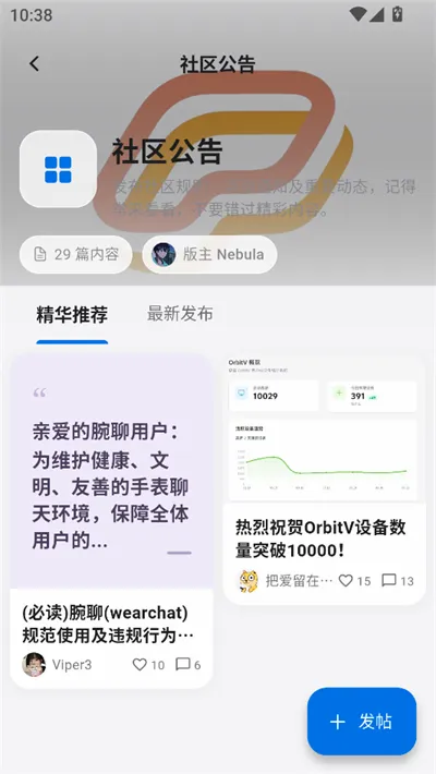 ��������2026���°汾v1.1.0 �ٷ������ͼ