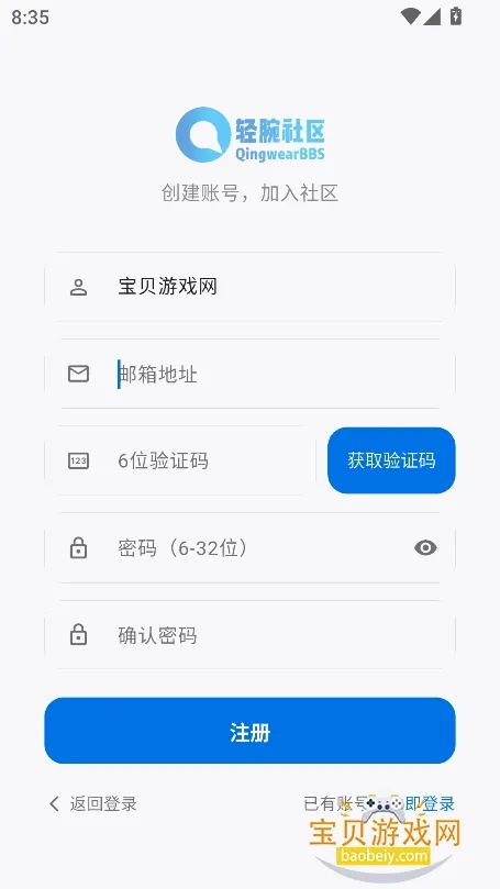 ��������2026���°汾v1.1.0 �ٷ������ͼ