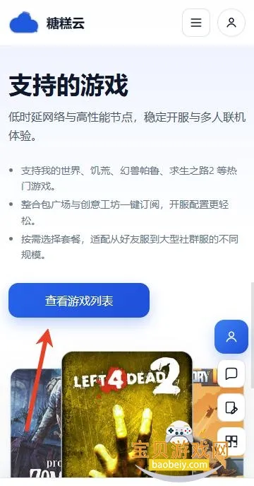 �Ǹ�����(�ҵ�������Դ����)v1.6.1 ��Ѱ��ͼ
