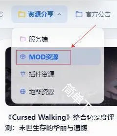 糖糕社区(我的世界资源社区) 糖糕社区(我的世界资源社区)