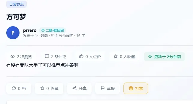 糖糕社区(我的世界资源社区) 糖糕社区(我的世界资源社区)
