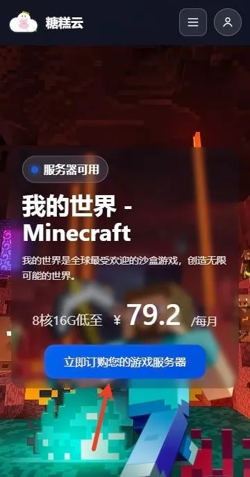 �Ǹ�����(�ҵ�������Դ����)v1.6.1 ��Ѱ��ͼ