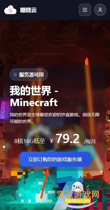 �Ǹ�����(�ҵ�������Դ����)v1.6.1 ��Ѱ��ͼ