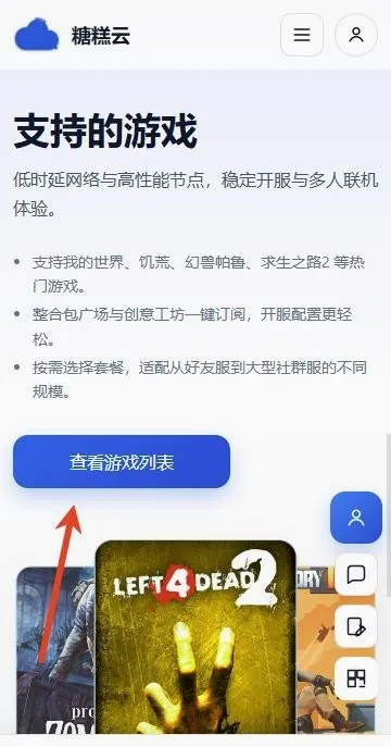 �Ǹ�����(�ҵ�������Դ����)v1.6.1 ��Ѱ��ͼ