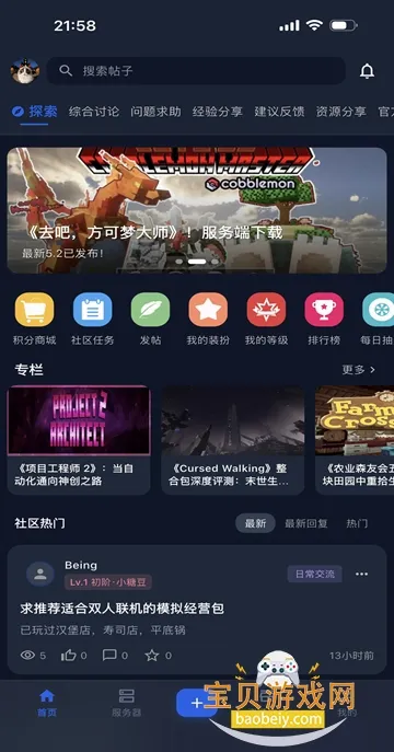 �Ǹ�����(�ҵ�������Դ����)v1.6.1 ��Ѱ��ͼ