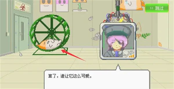 最终兵器鼠鼠安卓版手机版 最终兵器鼠鼠安卓版手机版