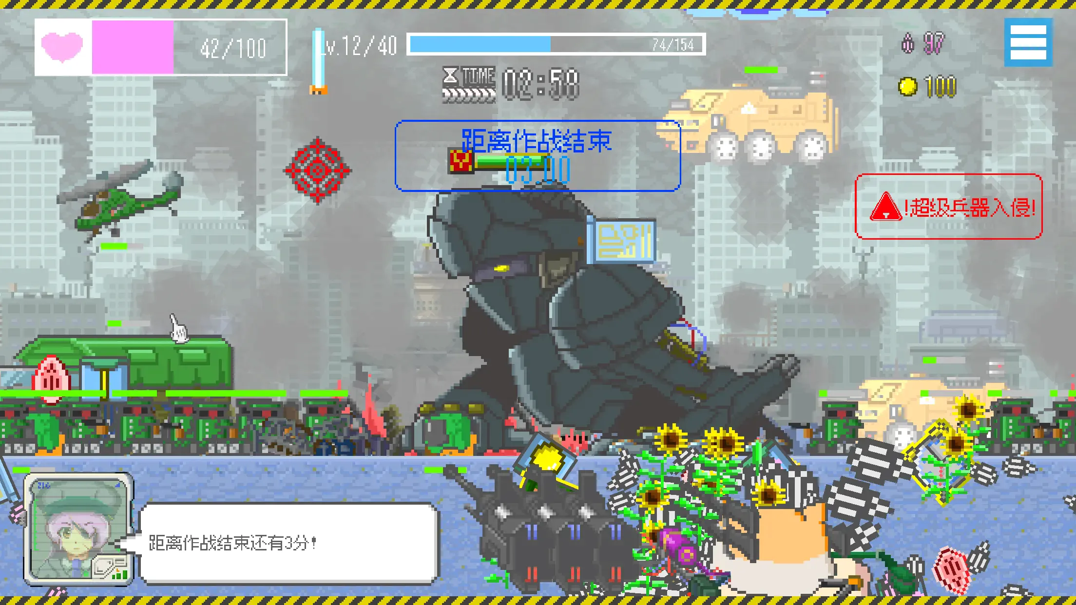 ���ձ�������׿���ֻ���v1.46 �ٷ������ͼ