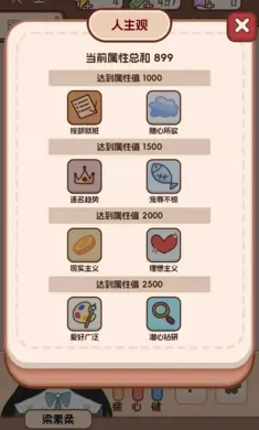 �����ѧ����2��׿���ֻ���v1.0.0 ��׿���ͼ