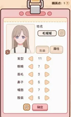 �����ѧ����2��׿���ֻ���v1.0.0 ��׿���ͼ