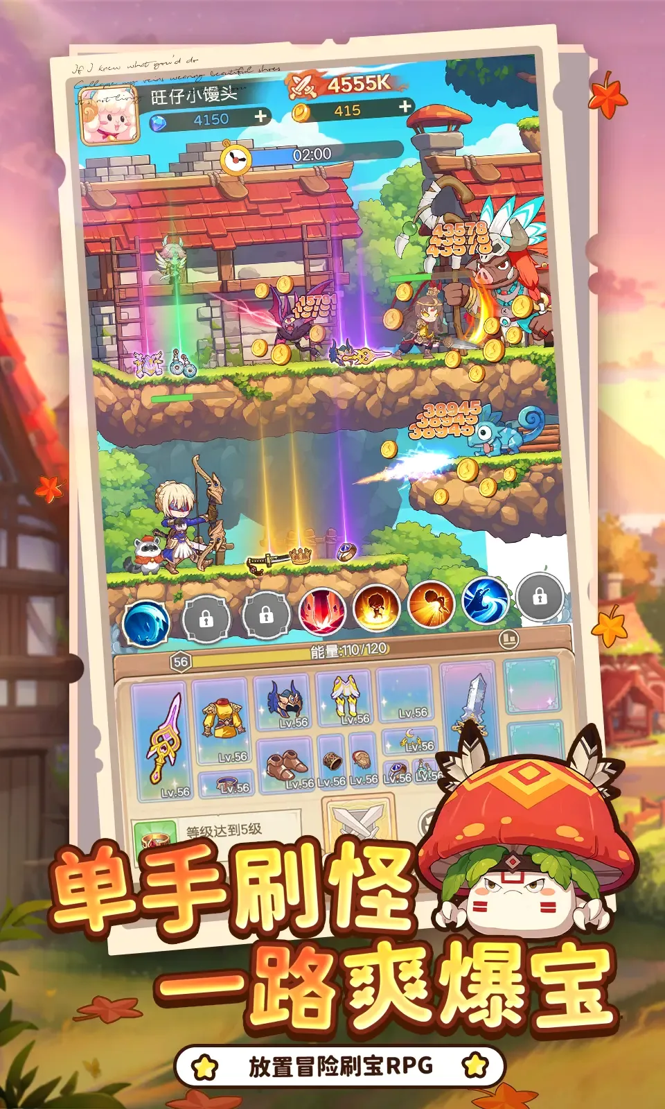 �ʺ�֮�������ֻ���v2.0 �ٷ������ͼ