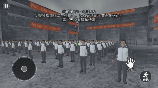 中式千禧梦(校园模拟游戏) 中式千禧梦(校园模拟游戏)