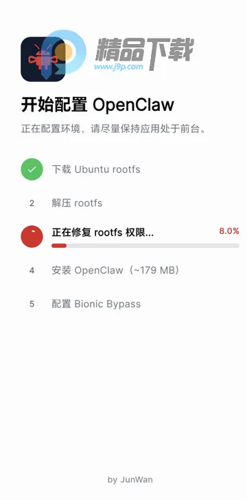 OpenClaw�����ֻ���
