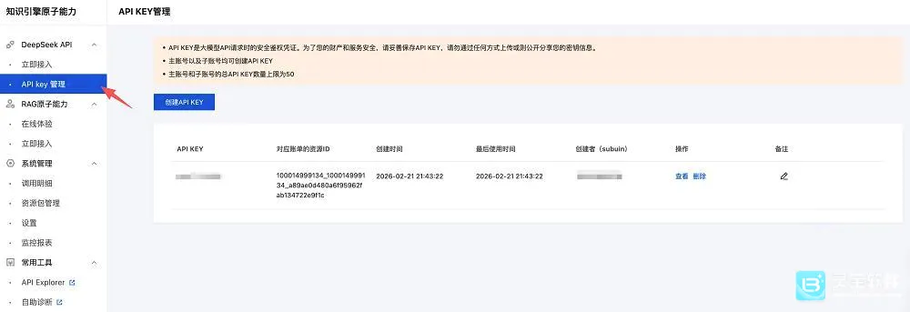 OpenClaw�����ֻ���