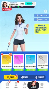 ��ë��Ծ������ֻ���v4.1 �ٷ������ͼ
