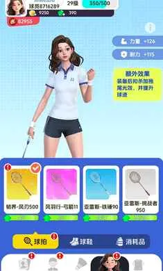 ��ë��Ծ������ֻ���v4.1 �ٷ������ͼ