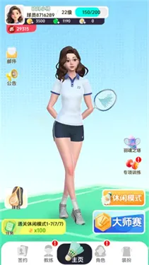 ��ë��Ծ������ֻ���v4.1 �ٷ������ͼ