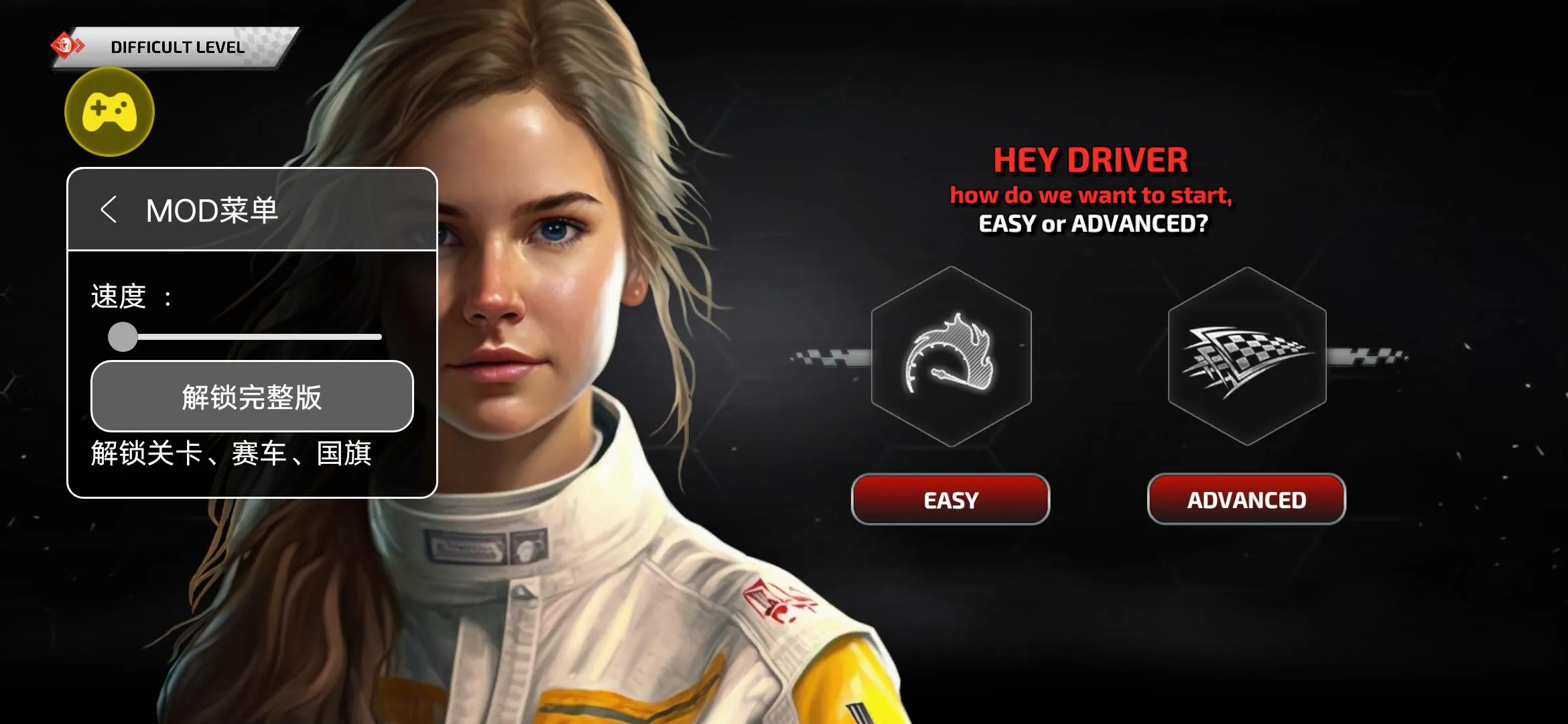 F1����ʽ���������ֻ���v6.58 ��׿���ͼ