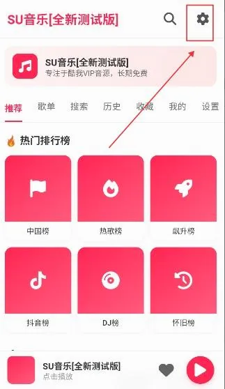 SU���������ֻ���