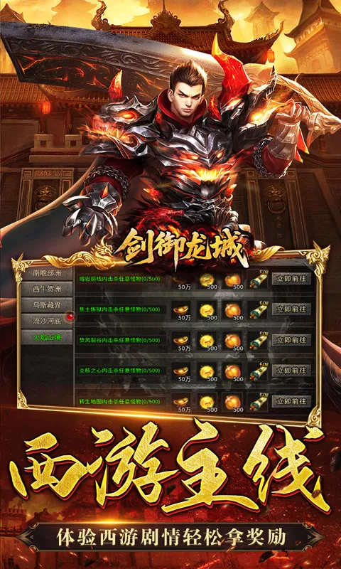 ��������2026�ٷ����°汾v1.0.2 �ֻ����ͼ