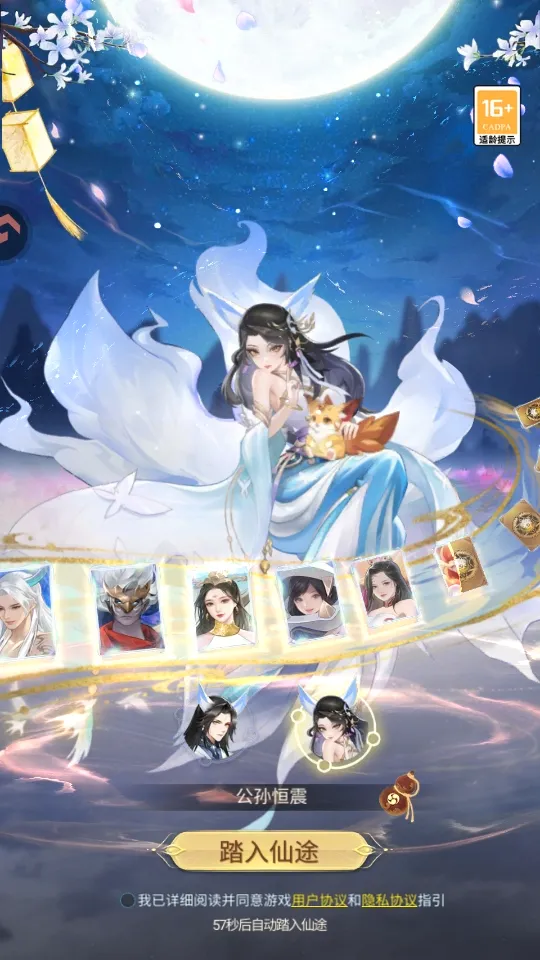 凡人灵境游(仙侠ARPG游戏) 凡人灵境游(仙侠ARPG游戏)